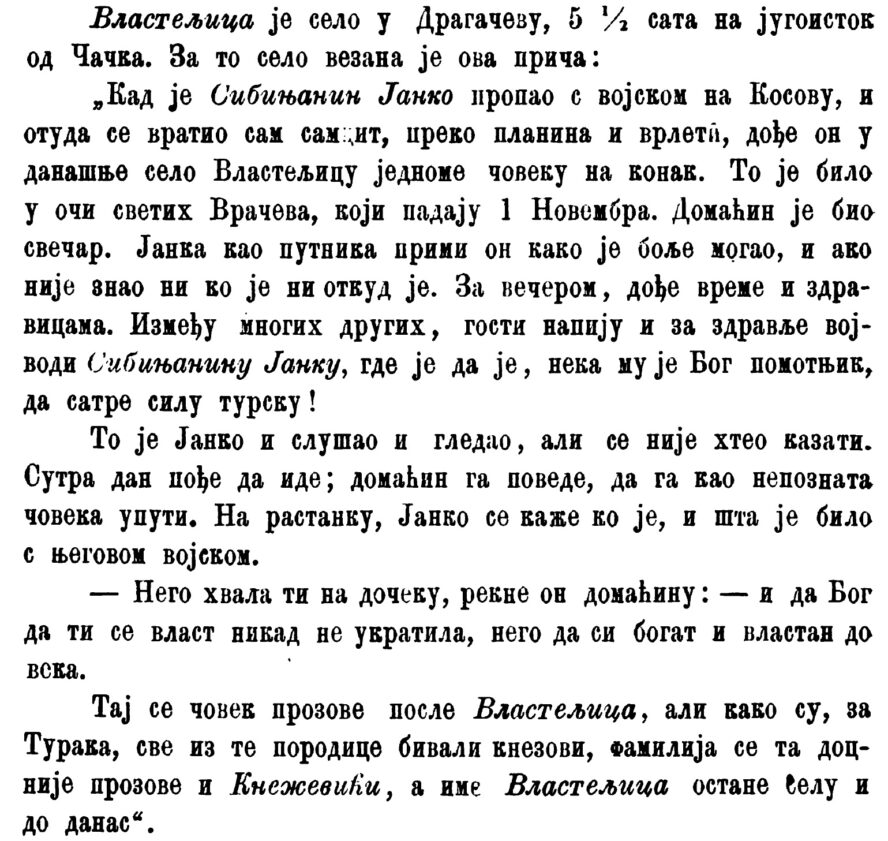 Stranica je iz originalne knjige "Kneževina Srbija" iz 1876. godine